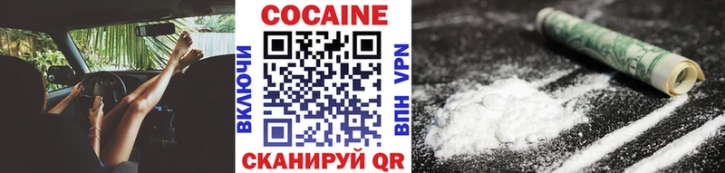 Купить закладку Курлово APVP  Амфетамин  МЕФ  LSD-25  Cocaine  Конопля  Гашиш 