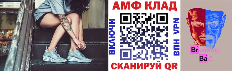 закладка  Курлово  дарк нет какой сайт  АМФ VHQ 