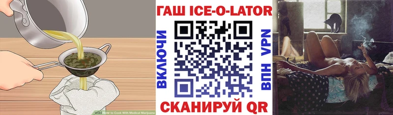 как найти наркотики  Курлово  Cannafood марихуана 