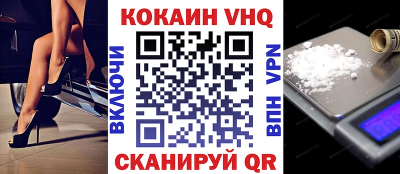 COCAIN Колумбийский  KRAKEN ССЫЛКА  Курлово 