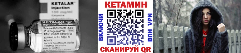 blacksprut как войти Курлово КЕТАМИН ketamine