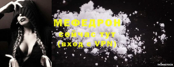МДМА Абаза