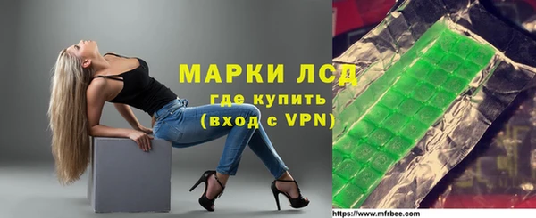 сатива Алексеевка
