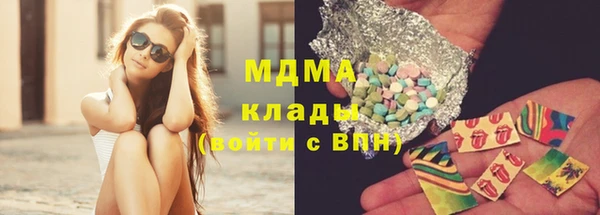 марихуана Инта