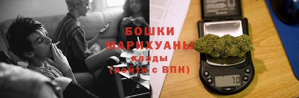 мескалин Абдулино