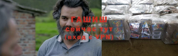 мескалин Абдулино