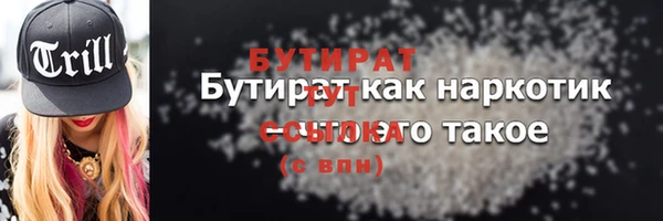 кокаин Заволжье
