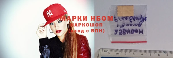 ALPHA PVP Абинск