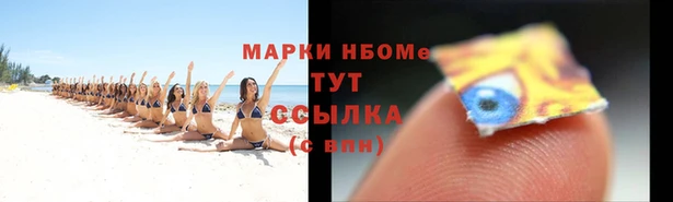 первитин Заводоуковск