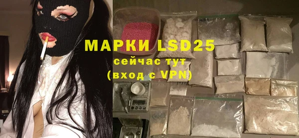 ALPHA PVP Абинск