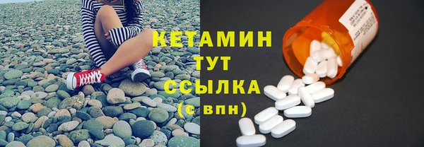 мескалин Абдулино