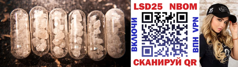 LSD-25 экстази ecstasy  Курлово 