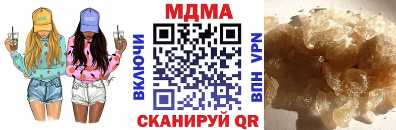 MDMA crystal  Курлово 