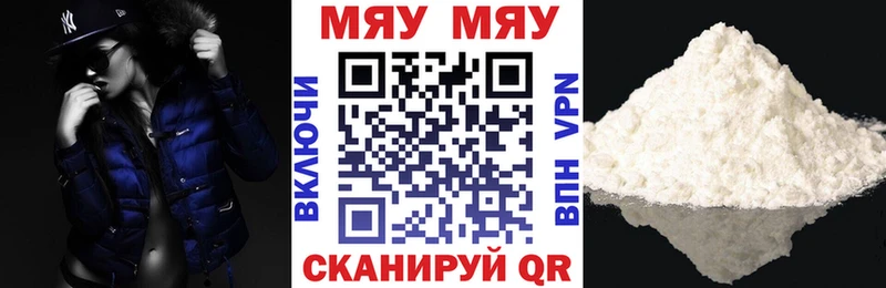 Мефедрон кристаллы площадка наркотические препараты Курлово