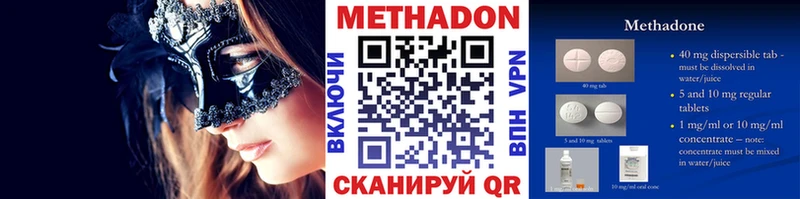 блэк спрут ONION  Курлово  Метадон мёд 