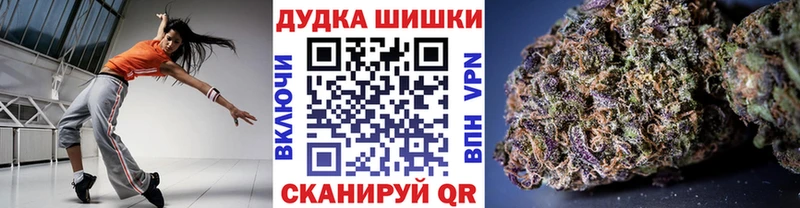 магазин    Курлово  Каннабис VHQ 